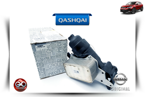 21305-00QAE<br> YAĞ SOĞUTUCU<br> QASHQAI-J11E-R9M-1600 cc DİZEL - Gümüş Otomotiv